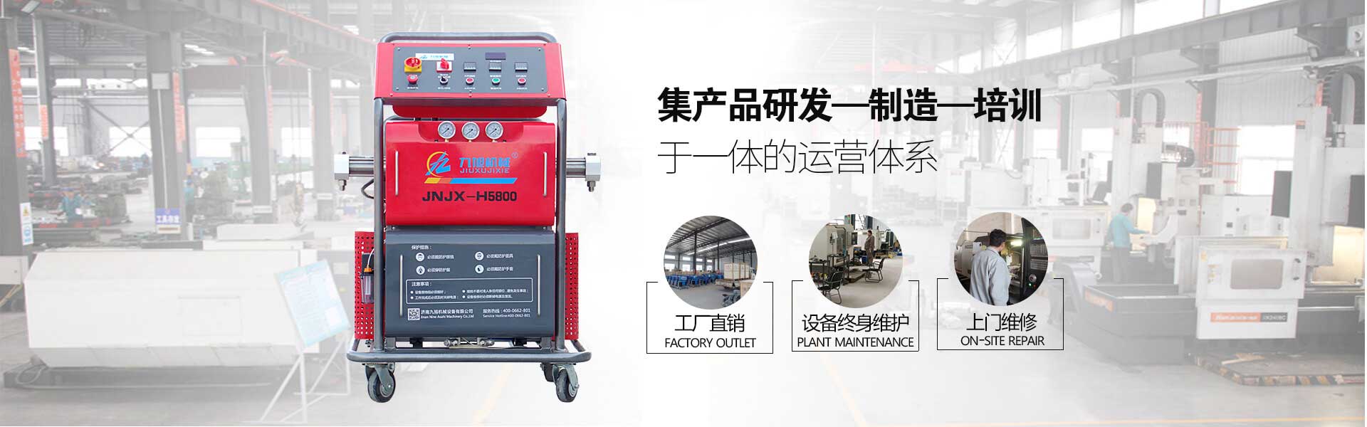 和记娱乐怡情博登录 机械