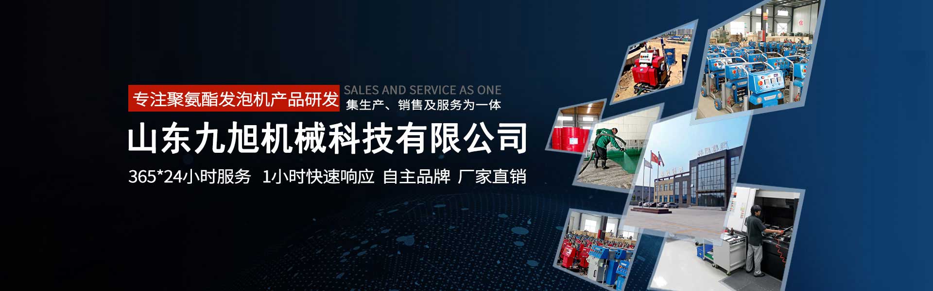 和记娱乐怡情博登录 机械