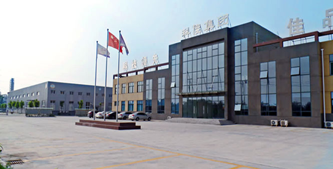 关于和记娱乐[怡情]官方网站(图1)