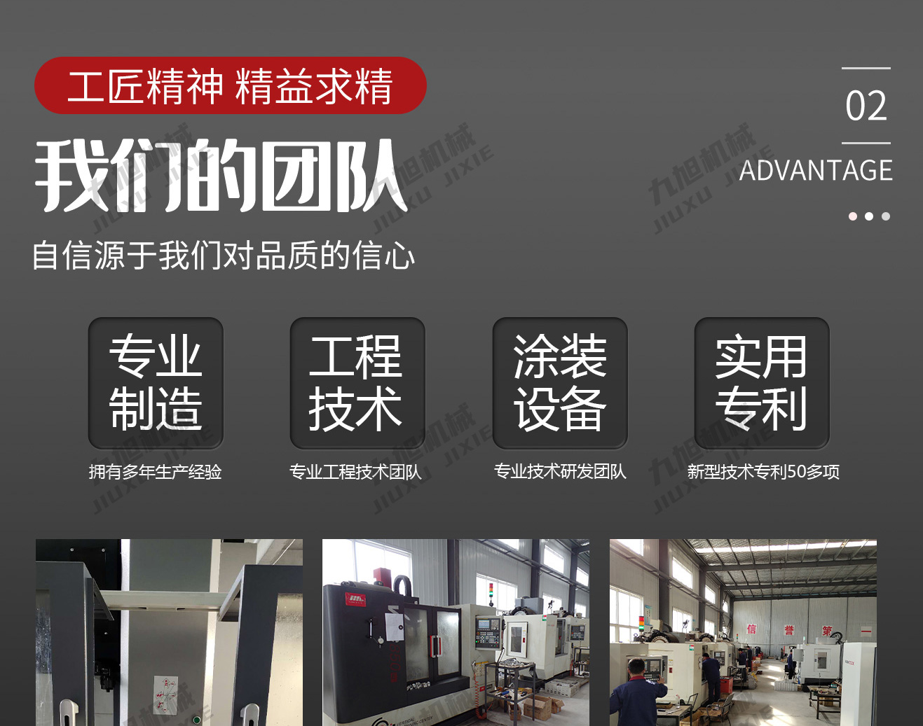 穿纸发泡机